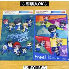 【新品❤️未使用】LOTTE✖︎Free!フリーギミッククリアファイル2種セット