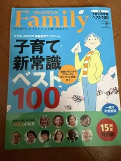 Item thumbnail for item f5728e2f-3a39-490a-811e-9f07721dfe82