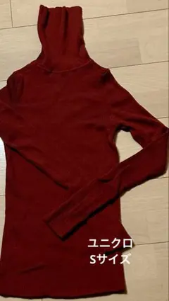 UNIQLO レッド タートルネック セーター　　メリノリブタートルセーター　赤