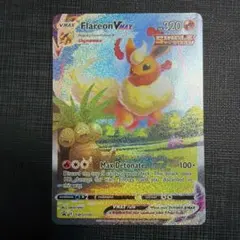 英語版）ポケモンカード シャワーズV MAX ジャンボカード 夏ポケカ