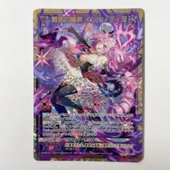 ヴァンガード 絆を架ける叡智の魔術王 ソロモン D-TB06/012 - メルカリ