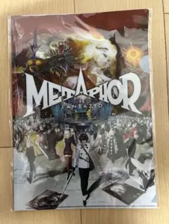 メタファー：リファンタジオ クリアファイル