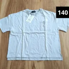 【140cm】新品半袖Tシャツライトグレー☆オーバーサイズのサムネイル