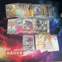 美品】ポケカ 引退まとめ売り Nのゾロアークex SAR 含むカードセット