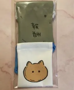 ナガノフレンズ ミニ巾着2個セット（報酬袋＆クッキー）ちいかわ