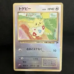 d*7様 ［旧裏］トゲピー 映画公開記念パック サザンアイランド - メルカリ
