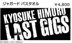 氷室京介 LAST GIGS OVERRIDE フォトTシャツ 大阪 XLサイズ - メルカリ