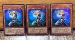 遊戯王・聖月の皇太子レグルス・プロモ・VJMP-JP282・3枚セット