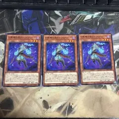 退去の印章/Seal of Removal》[NEM]foil - メルカリ