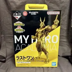 一番くじ オールマイト MASTERLISE EXTRA ゴールド ラストワン