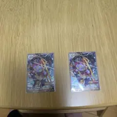 フーパプロモ2枚セット