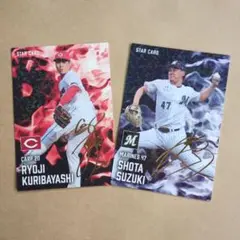 プロ野球チップス2025 キャラクターカード12枚