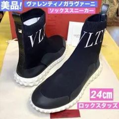 美品! ヴァレンティノガラヴァーニ ソックススニーカー ロックスタッズ 24㎝のサムネイル