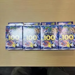 2026年最新】ポケカ引退品の人気アイテム - メルカリ