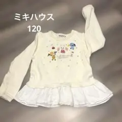 長袖カットソー冬用