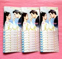 2025年最新】アレン・レン（任嘉倫）の人気アイテム - メルカリ