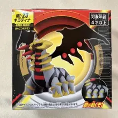 2025年最新】ギラティナ フィギュアの人気アイテム - メルカリ