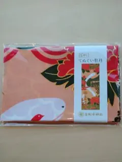 玉城ティナ × キスミス 浴衣単品 165cm新品未使用しつけ糸つき薔薇柄