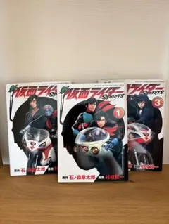 2026年最新】仮面ライダーspirits 全巻の人気アイテム - メルカリ