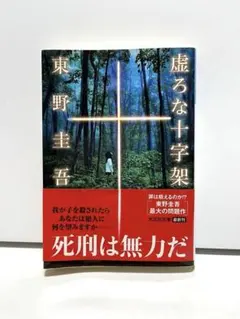 Item thumbnail for item cfadf523-91a4-464d-a3ff-73201af23c81