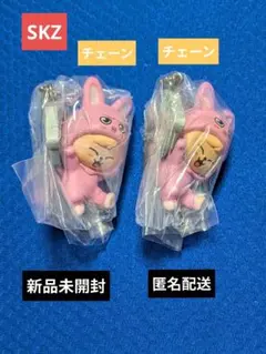 Straykids パピーム つまんでつなげてますこっと