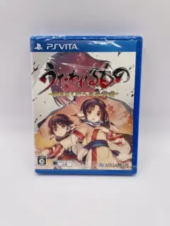 新品未開封 PSVita うたわれるもの 散りゆく者への子守唄