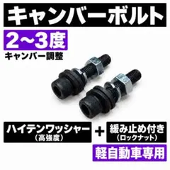 ホンダ2stスクーターエンジンハンガーブッシュセット - メルカリ