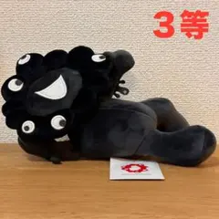 黒ミャク ミャクミャクくじ 3等 寝そべりぬいぐるみ ブラック