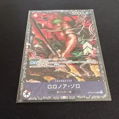 2026年最新】ゾロ フラッグシップの人気アイテム - メルカリ
