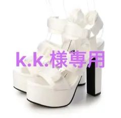 k.k.様専用ページのサムネイル