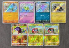 【ポケカ】かがやくポケモン/シャイニー7枚セットのサムネイル