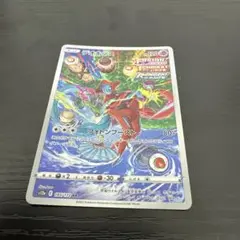 vstarユニバース