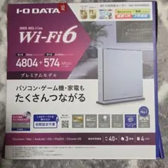 I-O DATA Wi-Fi 6 ルーター WN-DAX5400QR