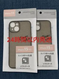 iPhone 15用 ソフトケース クリアブラック 2個セット