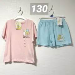 【新品】すみっコぐらし　Tシャツ&ショートパンツ　130のサムネイル