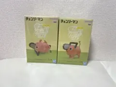 チェンソーマン Fluffy Puffy ポチタ フィギュア 2点セット