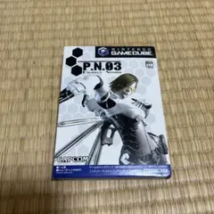 ゲームキューブ　P.N.03