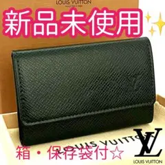 2025年最新】ルイ ヴィトン タイガ キーケースの人気アイテム - メルカリ