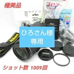 Nikon D5000 18-55 VR Kit 本体 2026年最新】Nikon D5000 18-55 VR Kitの人気アイテム - メルカリ