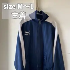 2026年最新】puma ジャージ あいみょんの人気アイテム - メルカリ