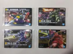 GUNDAMガンプラパッケージアートグミ3 4種セット