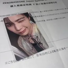 ZEROBASEONE ソンハンビン 直筆サイン トレカZB1 - メルカリ
