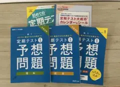 進研ゼミ 問題集などまとめ売り 2026年最新】進研ゼミ問題集の人気アイテム - メルカリ