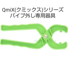 Item thumbnail for item e211392a-b10f-4829-aa70-83f2dcab636d