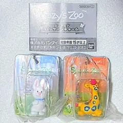 【2個セット】Suzy's Zoo ミニチュアパッケージチャーム