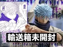2026年最新】ジャンプGIGA 五条悟 フィギュアの人気アイテム - メルカリ