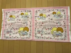 Item thumbnail for item 54dc9560-15ca-429b-b1a9-2b1723b77e77