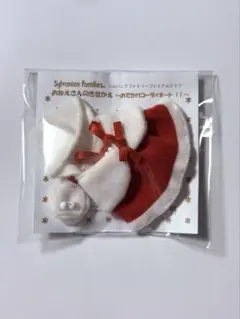 シルバニアファミリー おねえさんのきせかえ 11