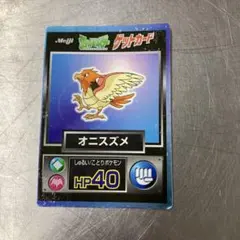 明治 ポケットモンスター ゲットカード オニスズメ