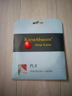 キルシュバウム PLX ライトレッド φ1.25mm 新品/未使用/未開封